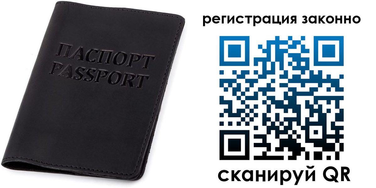 найти адрес прописки в Волгограде