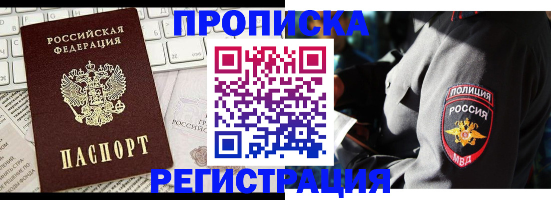 регистрация для школы в Волгограде